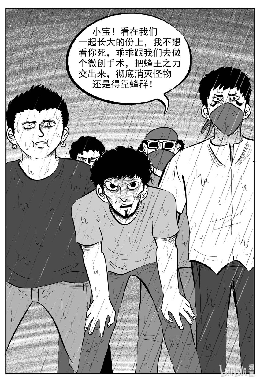 722 它85