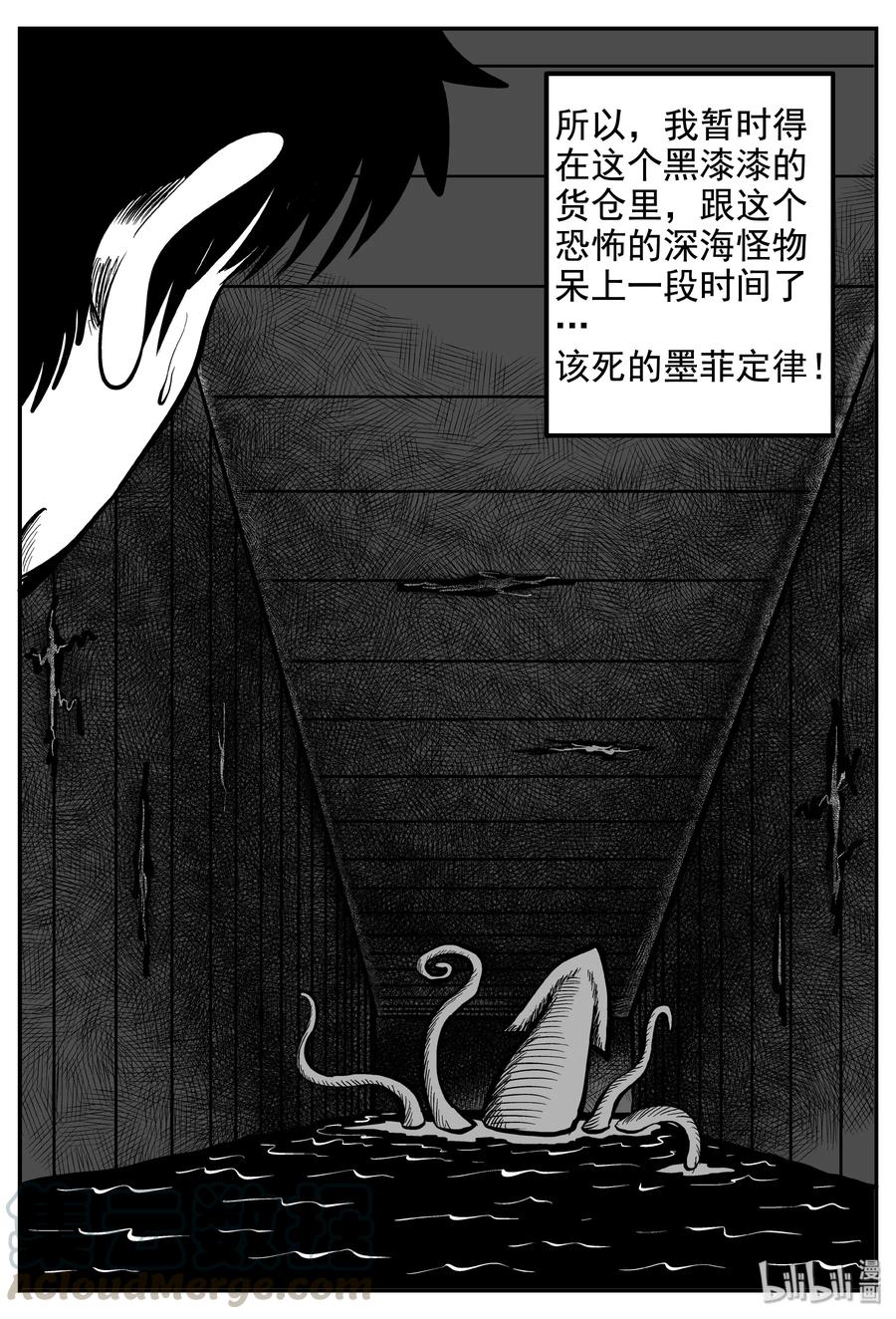 237 墨菲定律（3）3