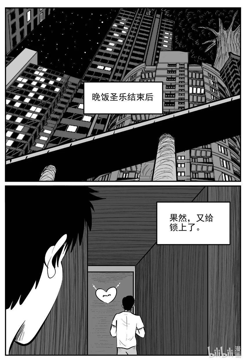 898 地上天国的魔音9