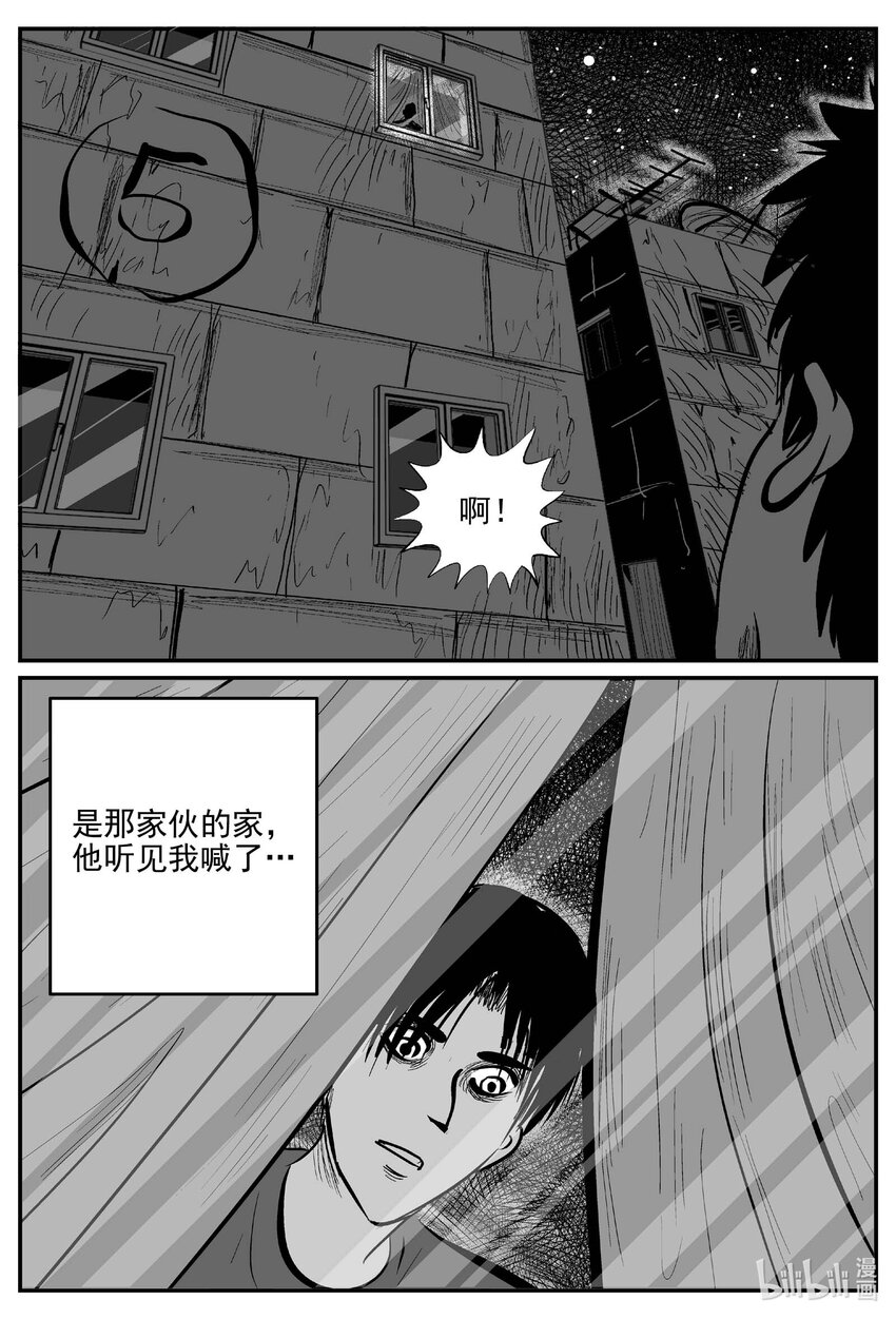 782 城中窟7