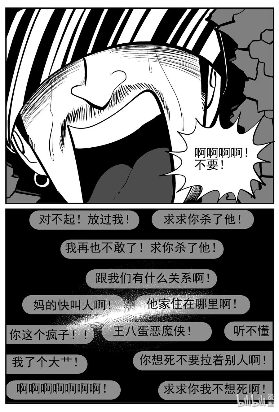 218 VR时代（3）20