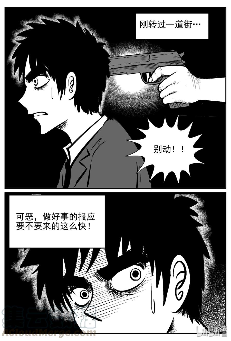 359 不可能的概率（2）12