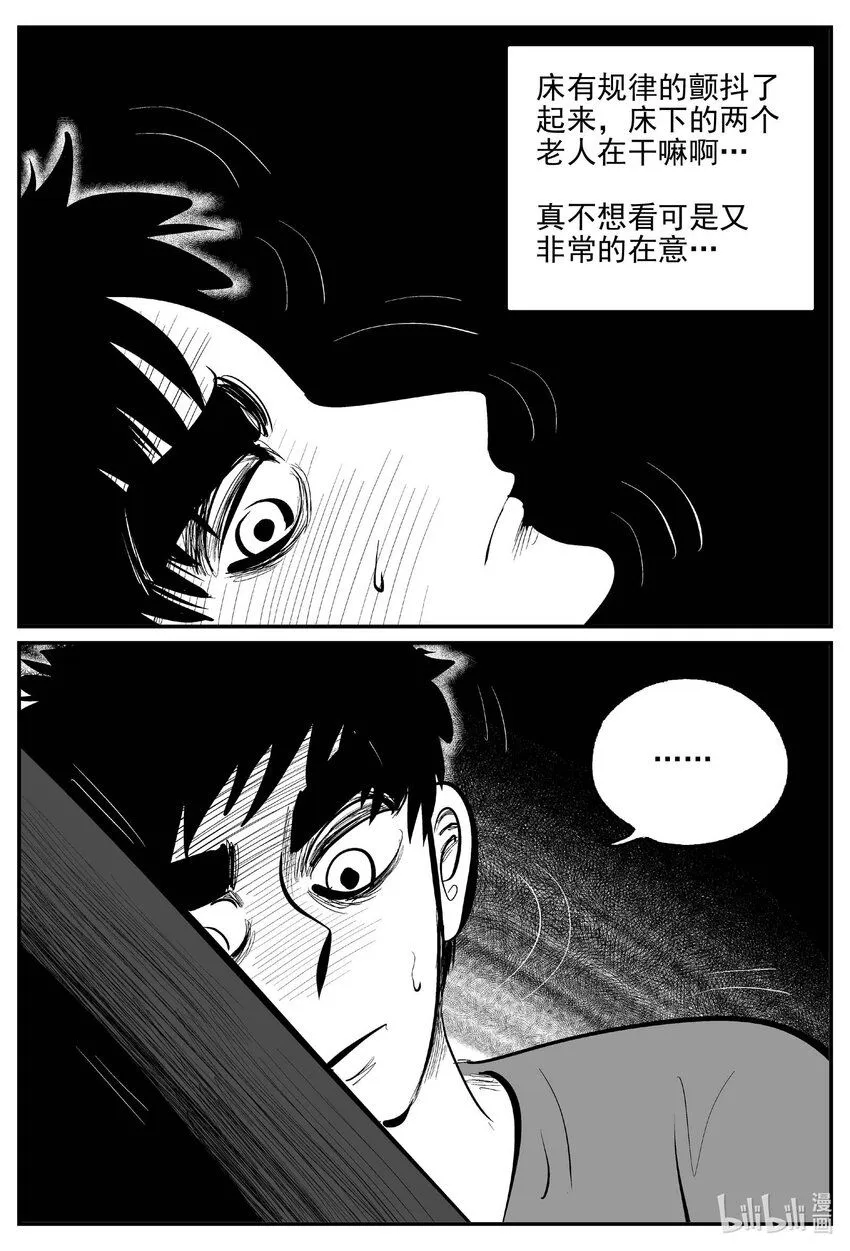 898 地上天国的魔音11