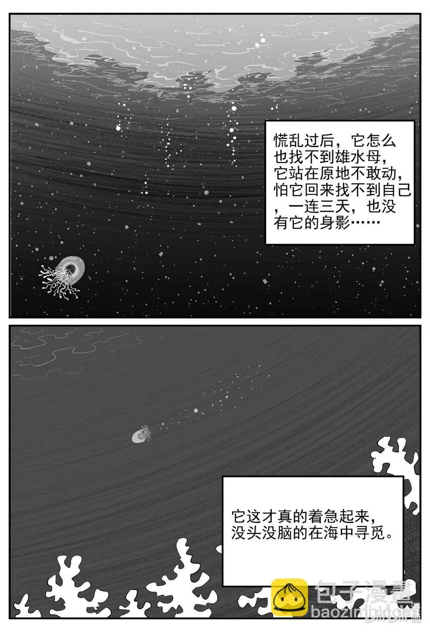 826 回归6