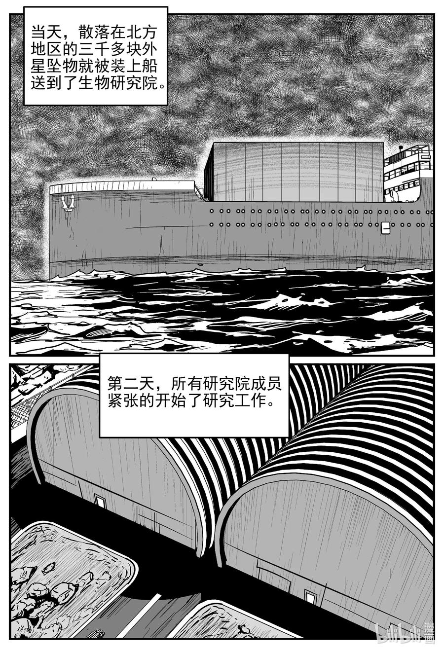 690 不要回答5