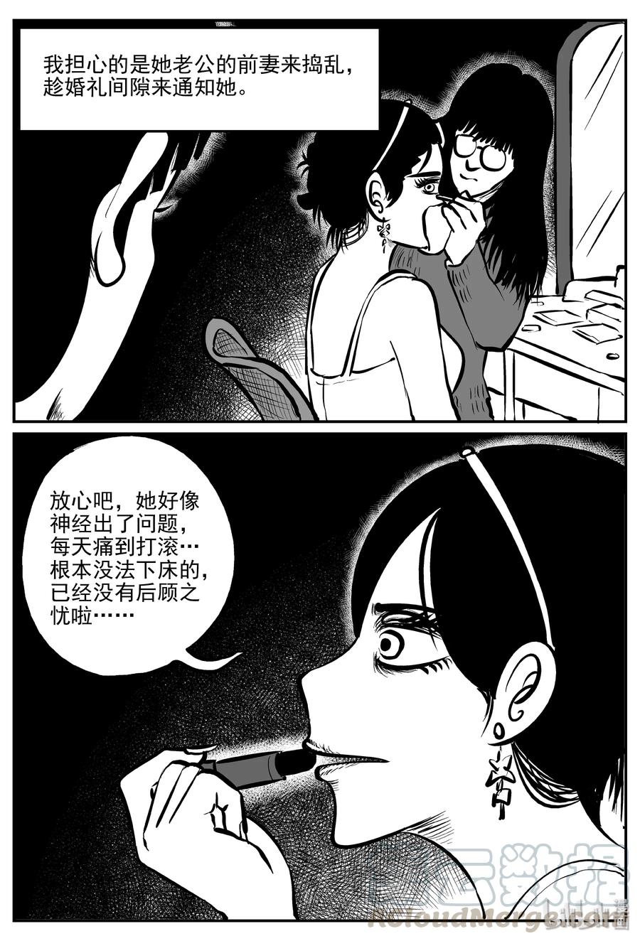 297 恶魔的诅咒（1）15