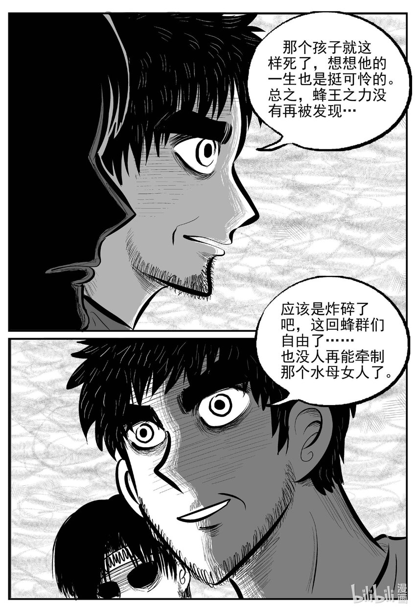 751 它85