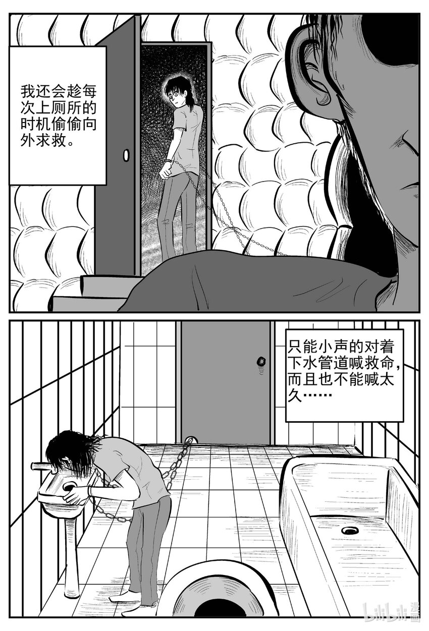 786 城中窟14