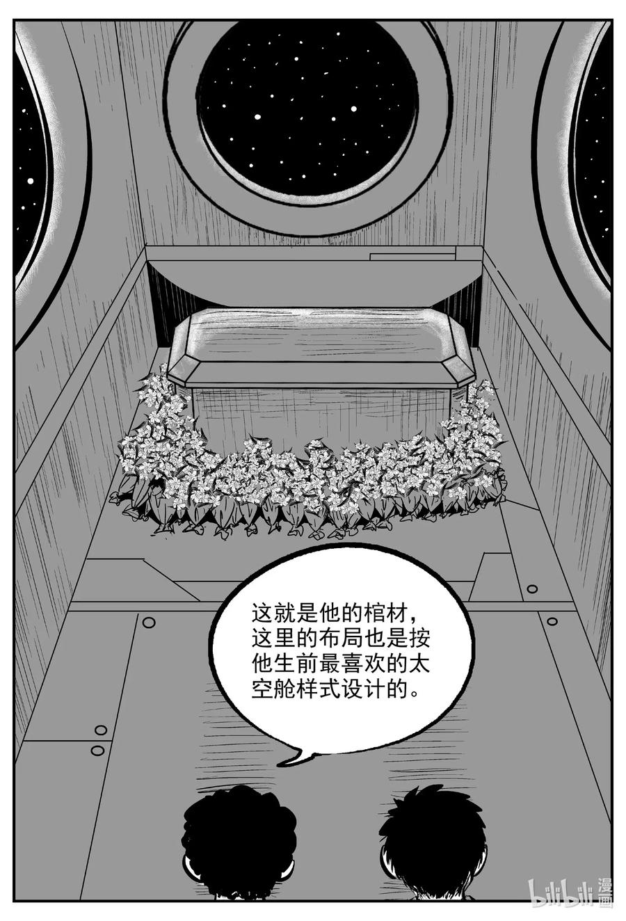 575 重生25
