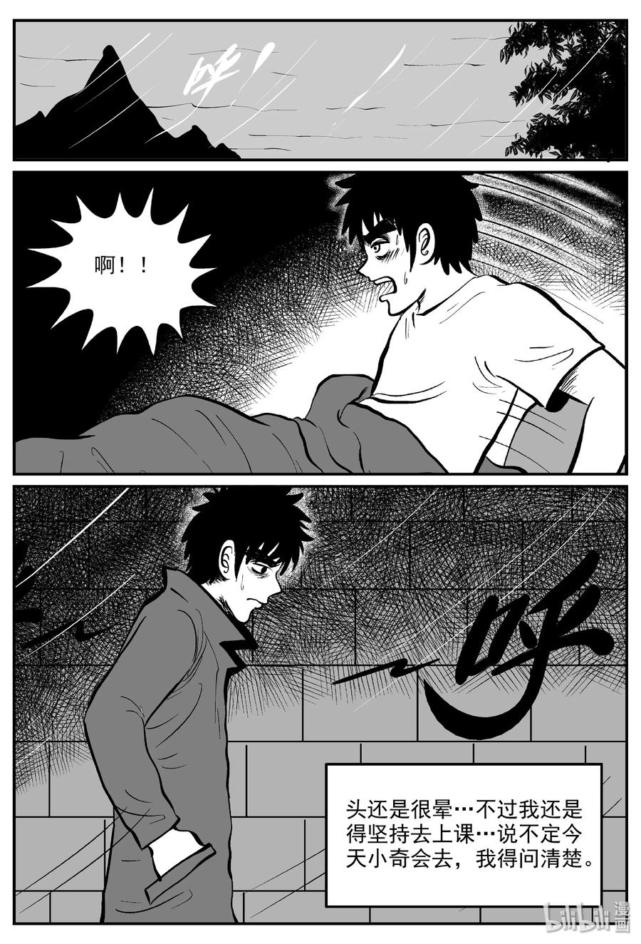 322 谜岛（6）5