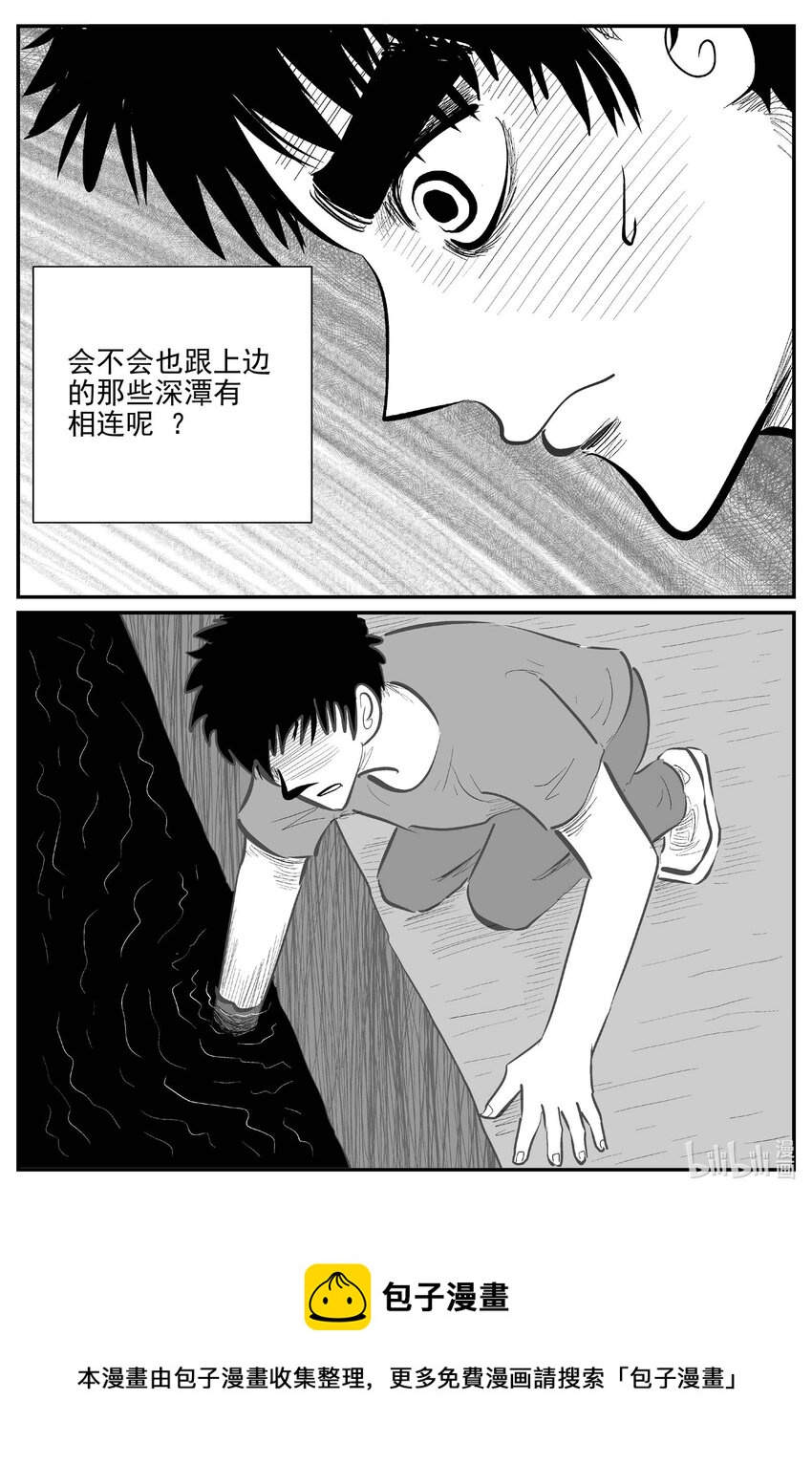 799 深潭岗大祭18