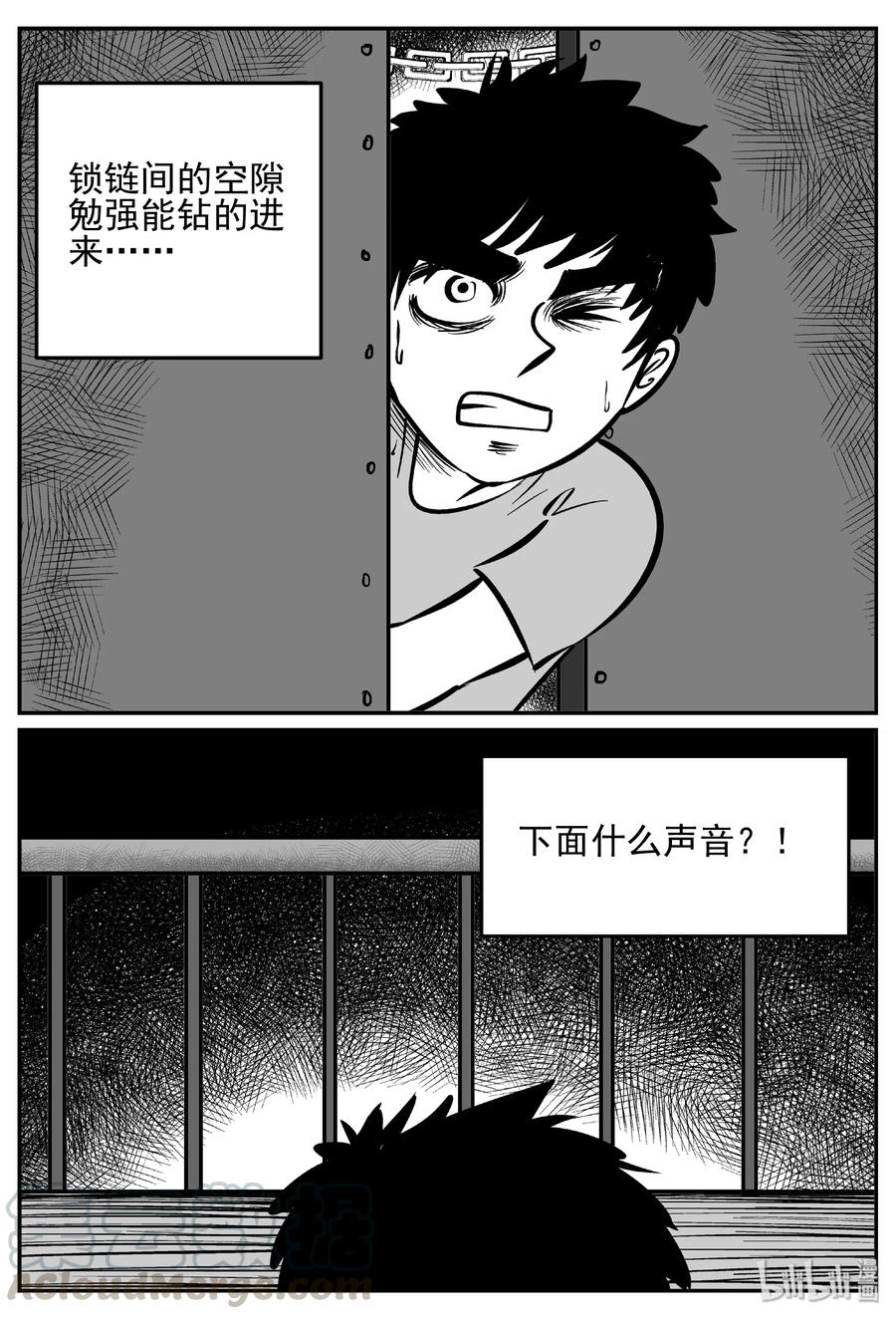 413 日光禁区（4）15
