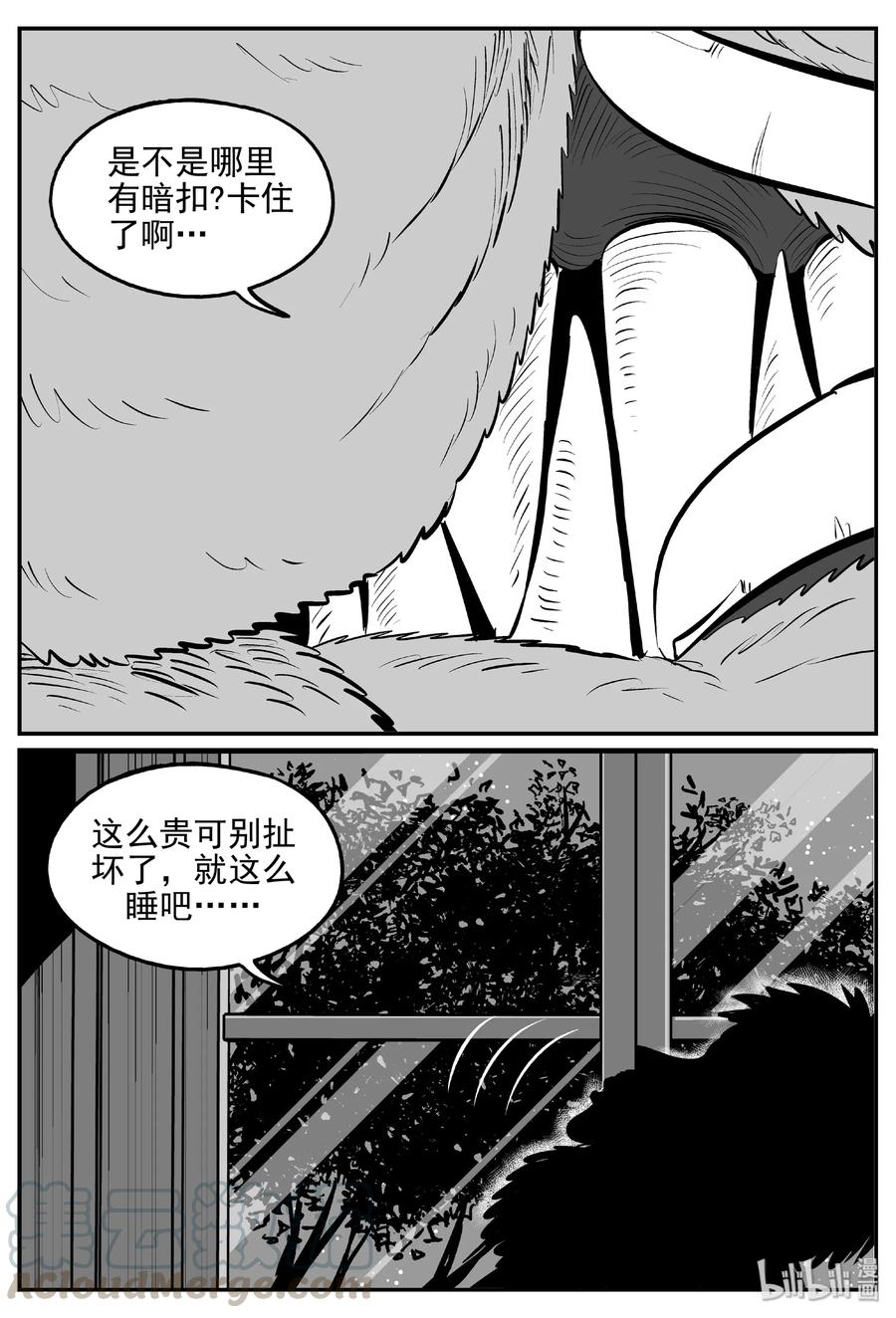 405 可怕的报恩（2）12