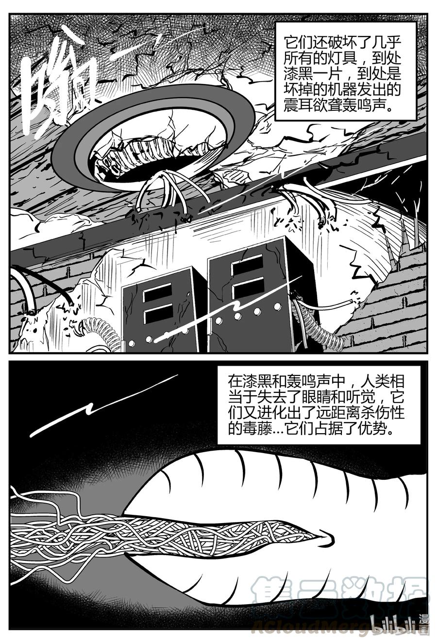 063 它：舟（4）6