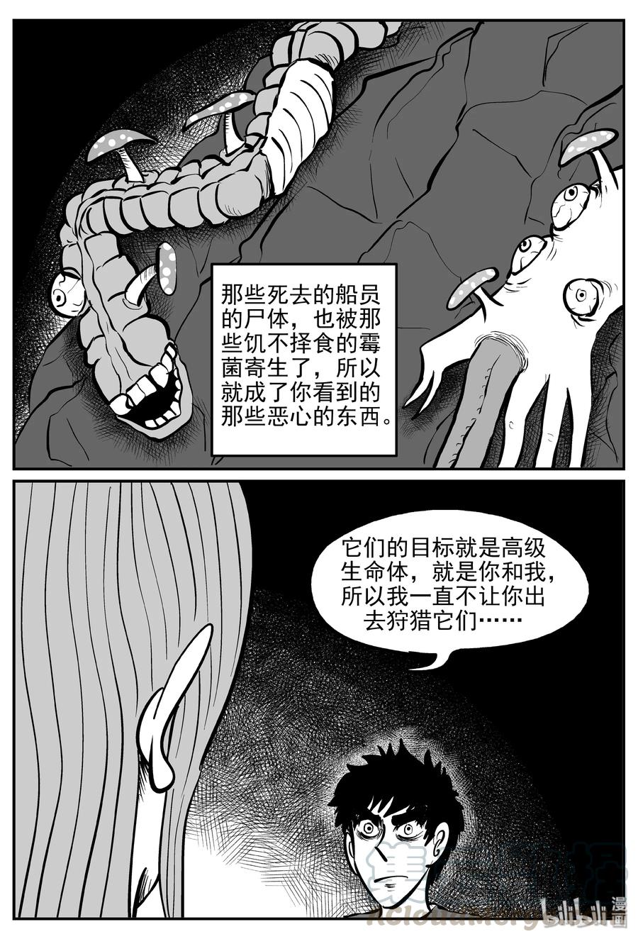 068 它：星（1）21