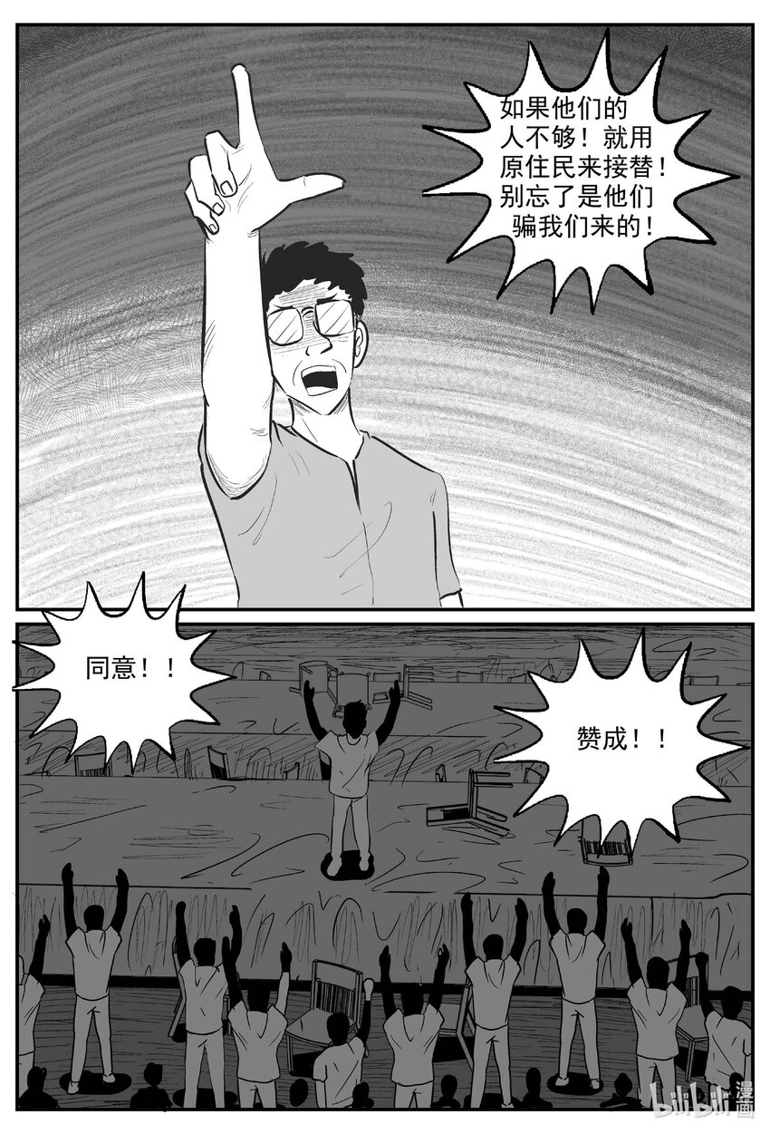 813 深潭岗大祭11
