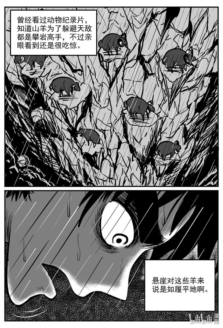 320 谜岛（4）1