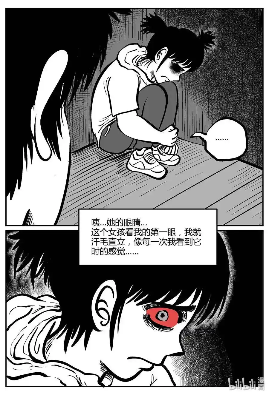 045 它5（2）23