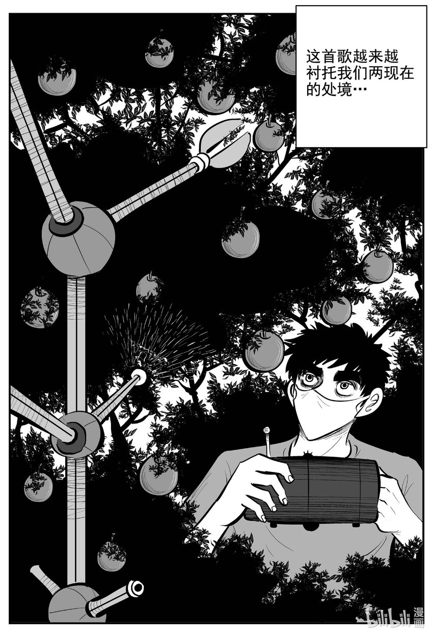 753 《Heartbreaker》5