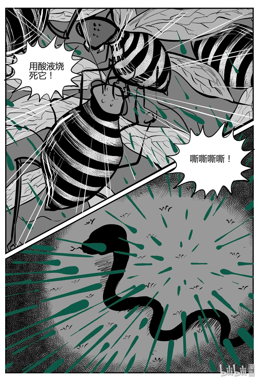054 它5（11）4