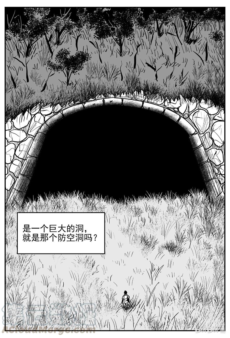 539 回家之路3