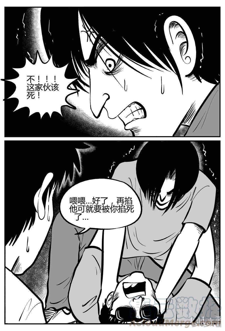 258 黄粱六梦（2）27