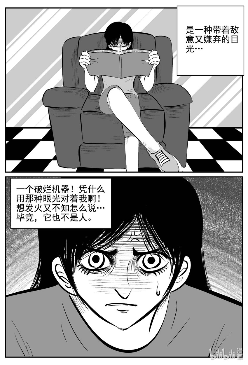 757 《Heartbreaker》16