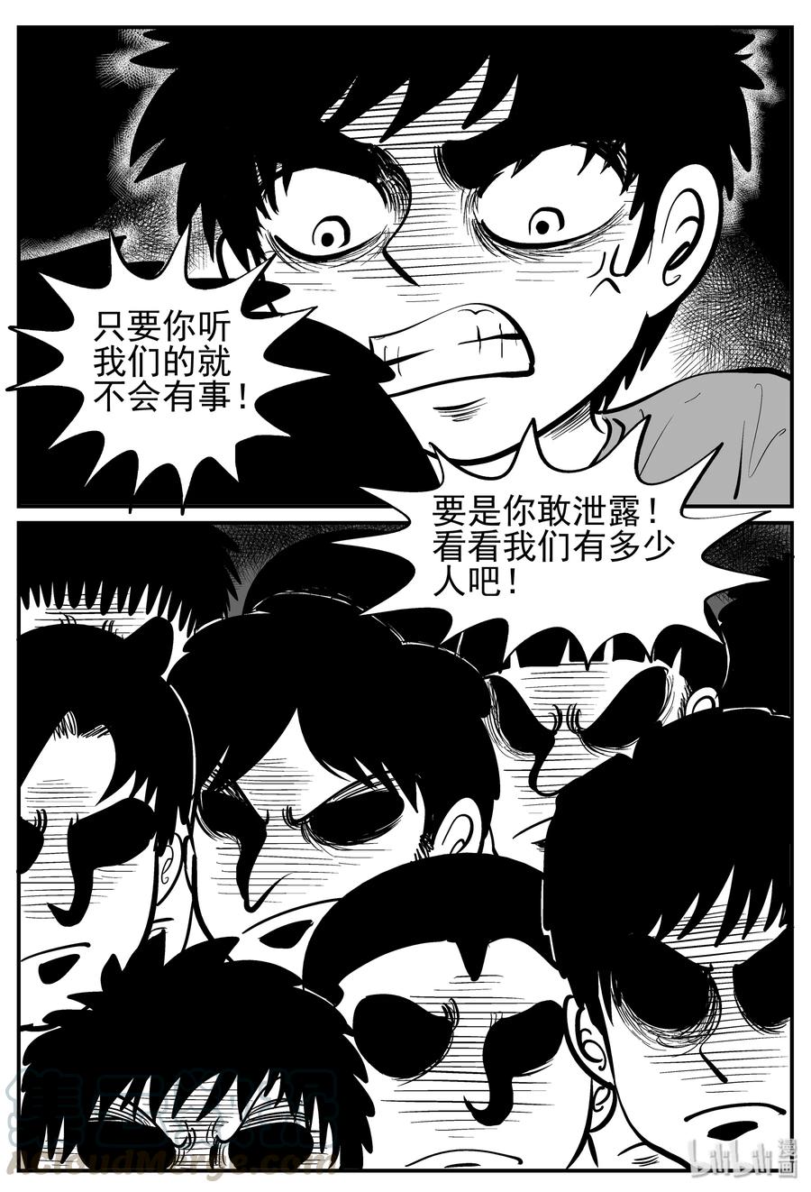 141 无声谷（8）15