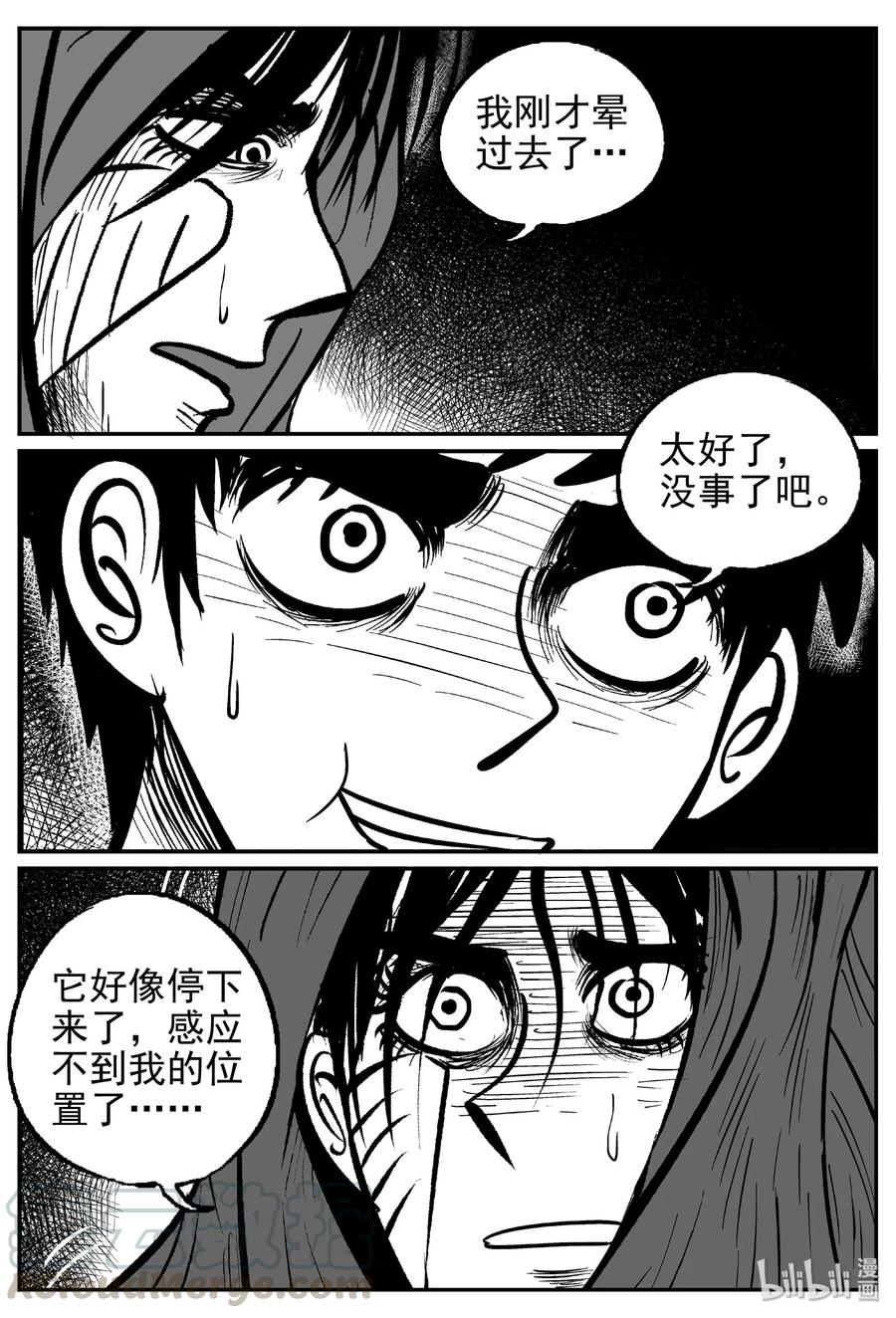 422 它5.5（4）9