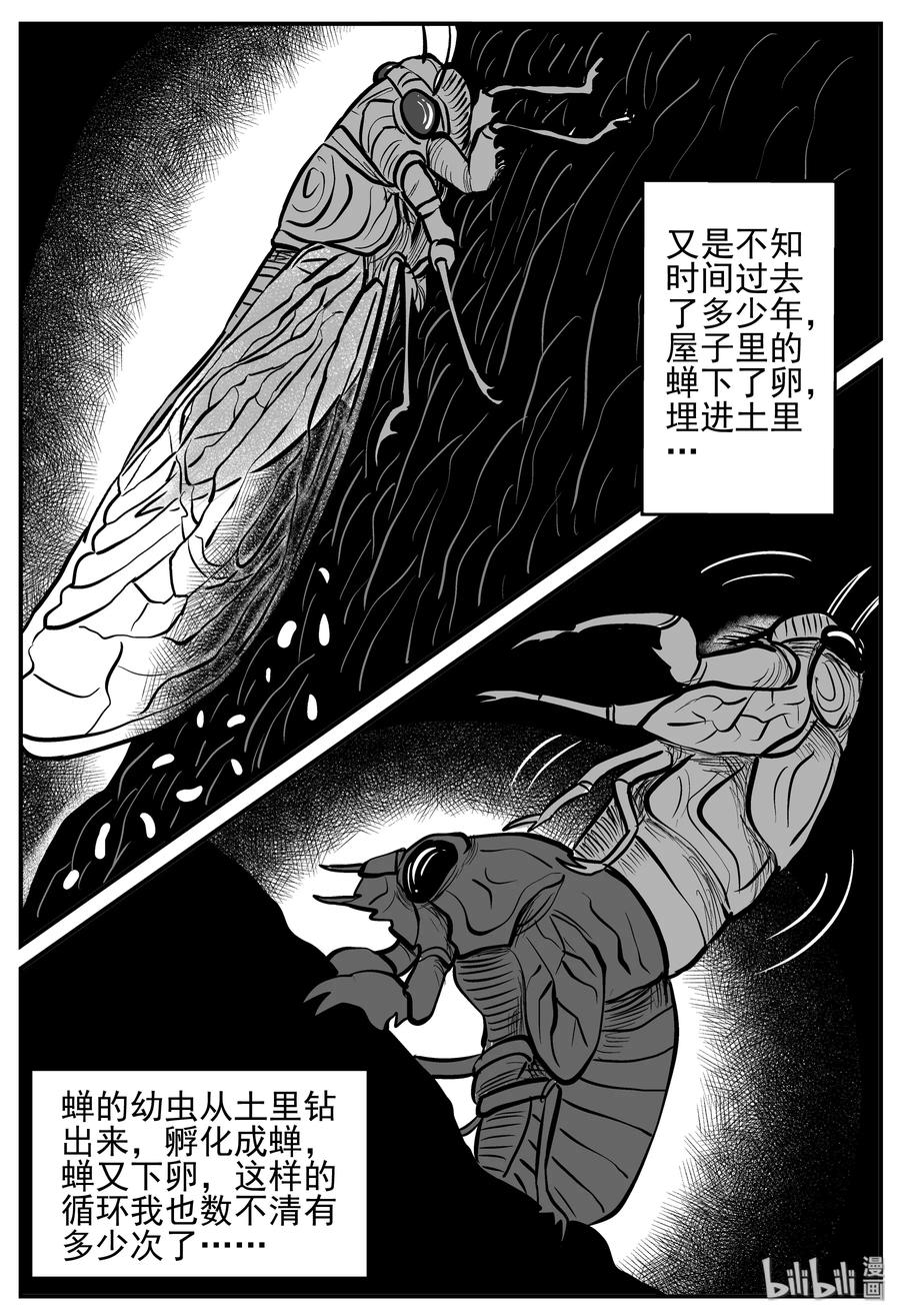 209 谜题（2）20