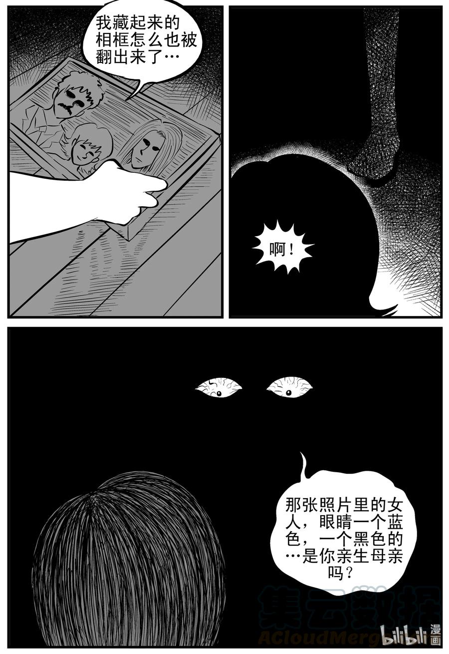 120 整容+自习课上的尖叫4