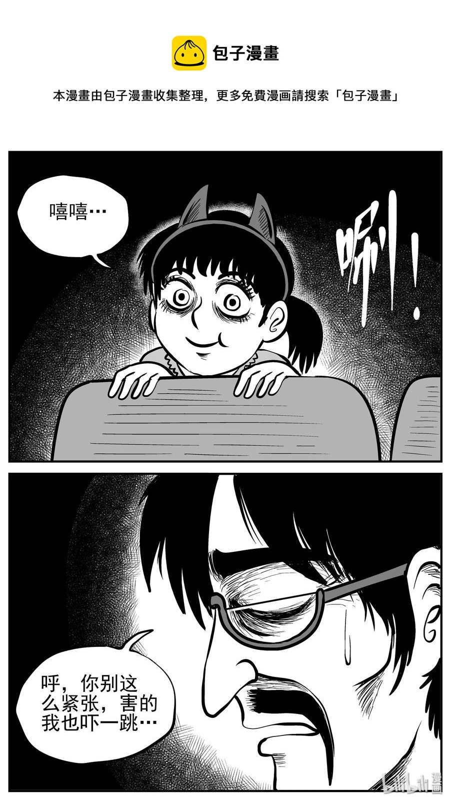 165 夺魂记（2）14
