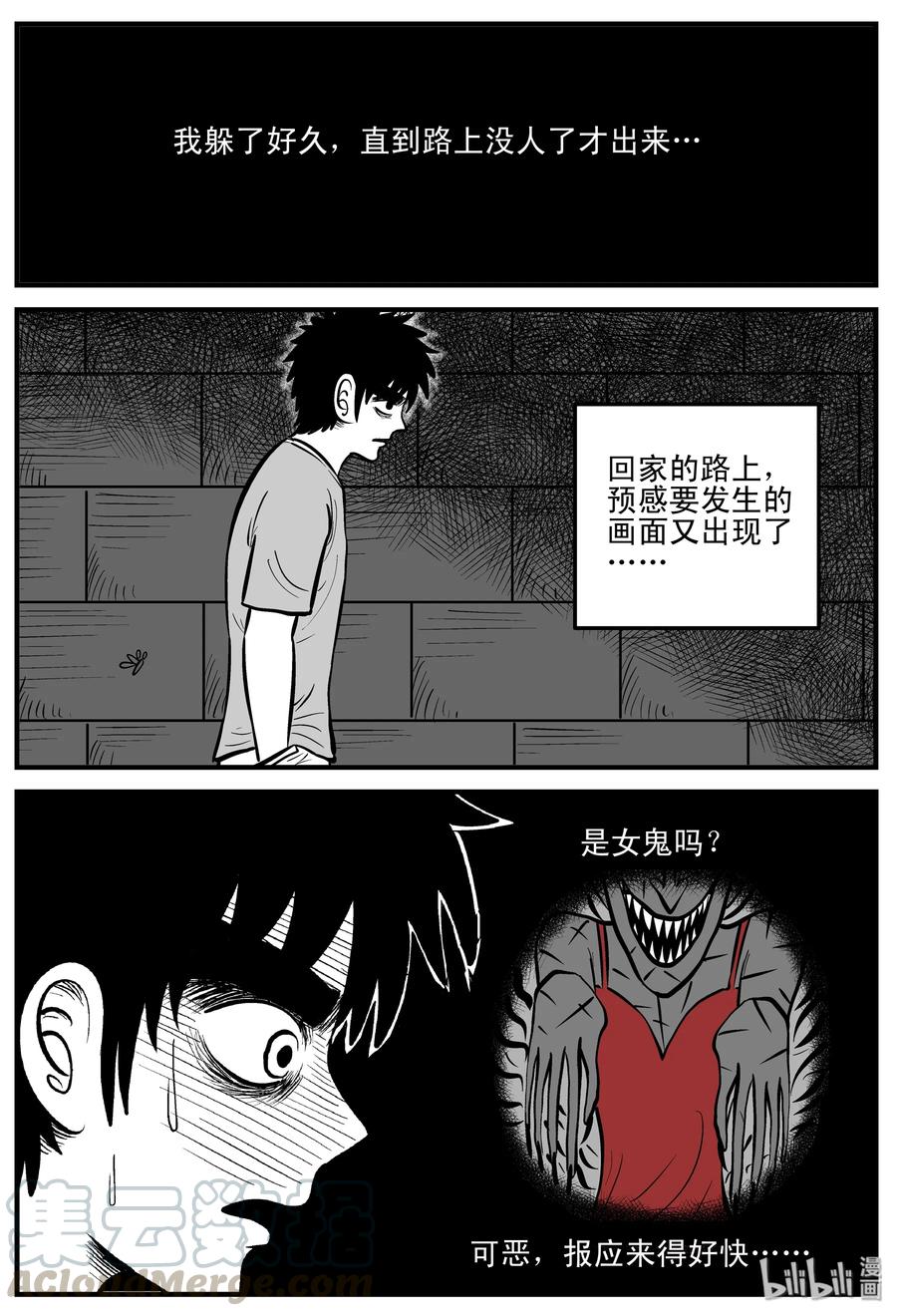 199 傀儡人生（2）9