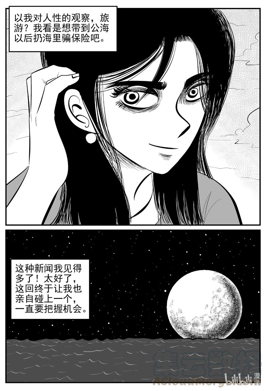 518 幽灵船15
