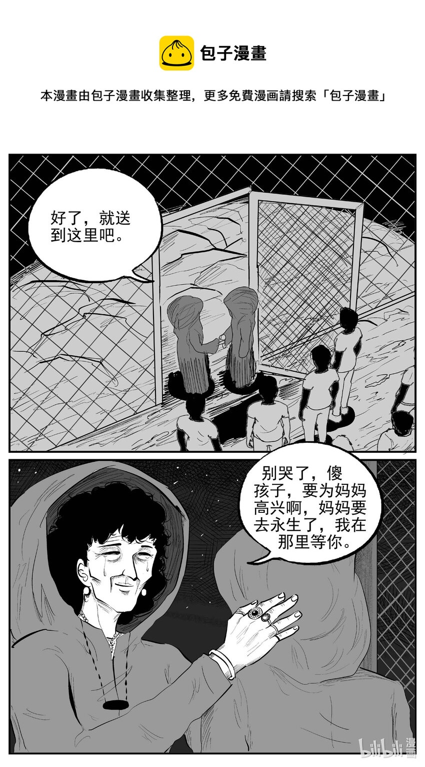 801 深潭岗大祭0