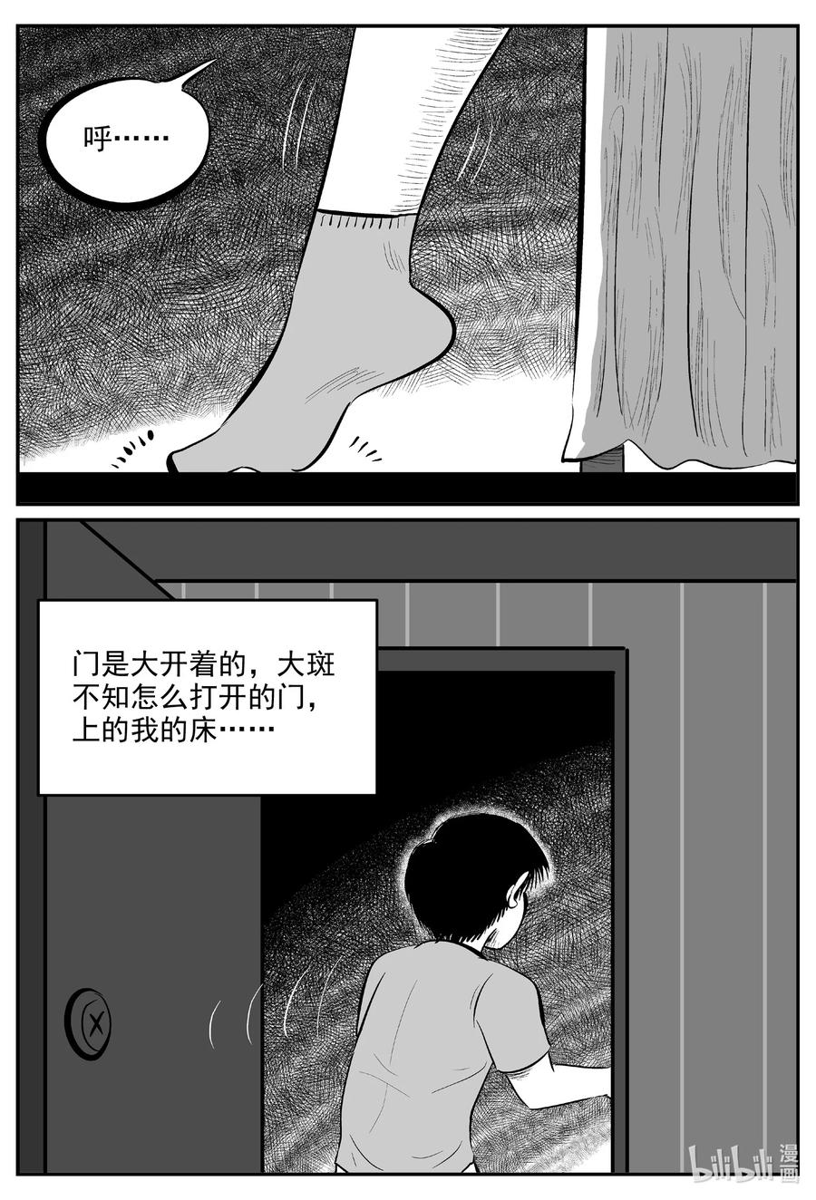597 它1.513
