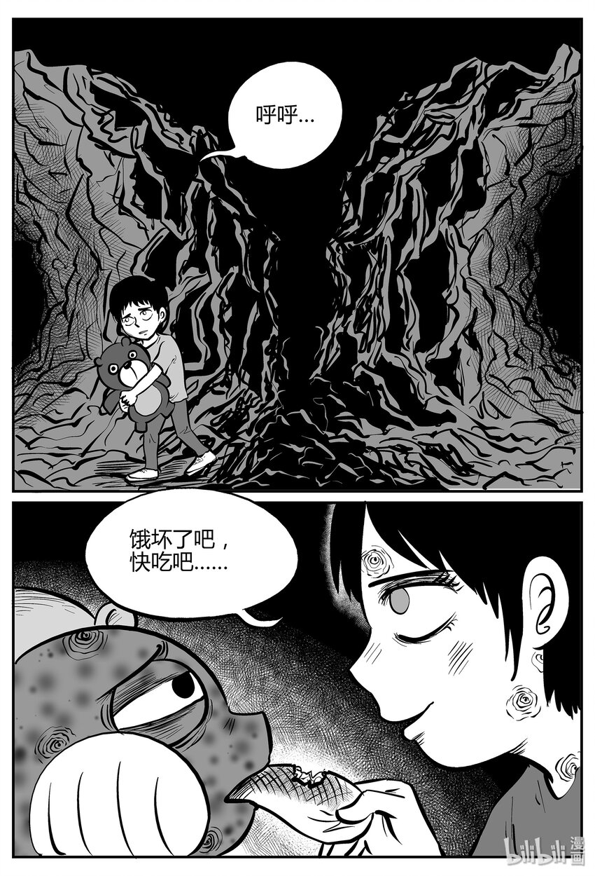 038 它：源（6）11