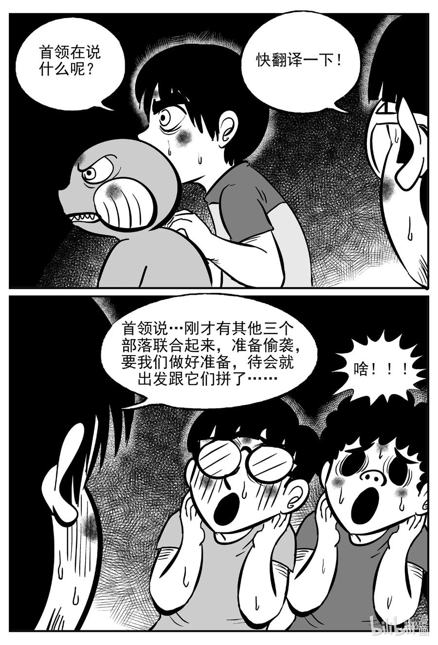 493 它719