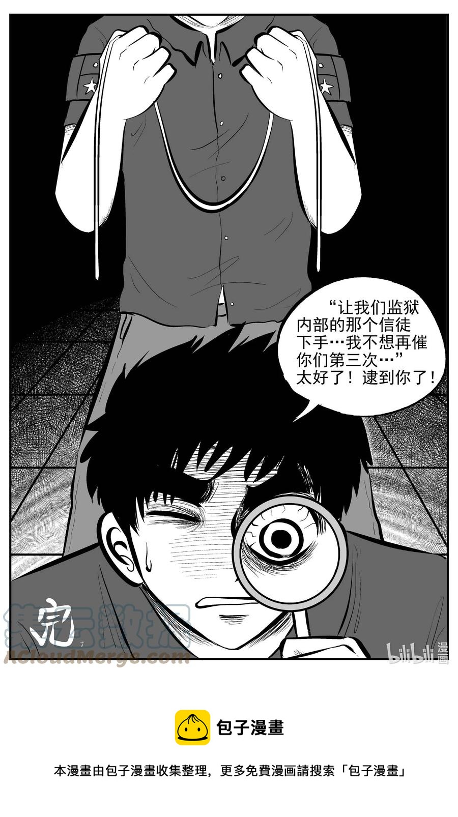 660 一分钟怪异故事20