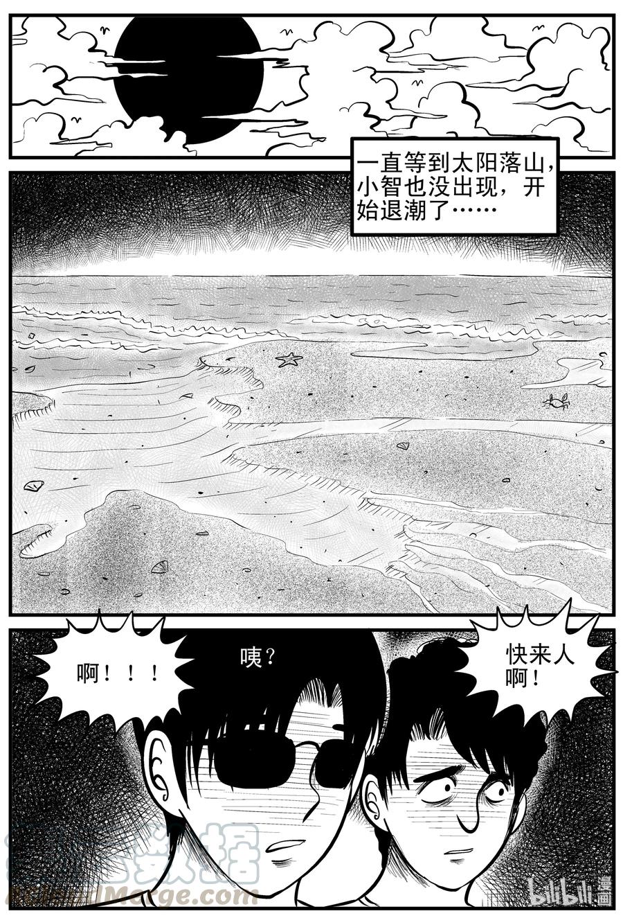 121 深潭+蛸12