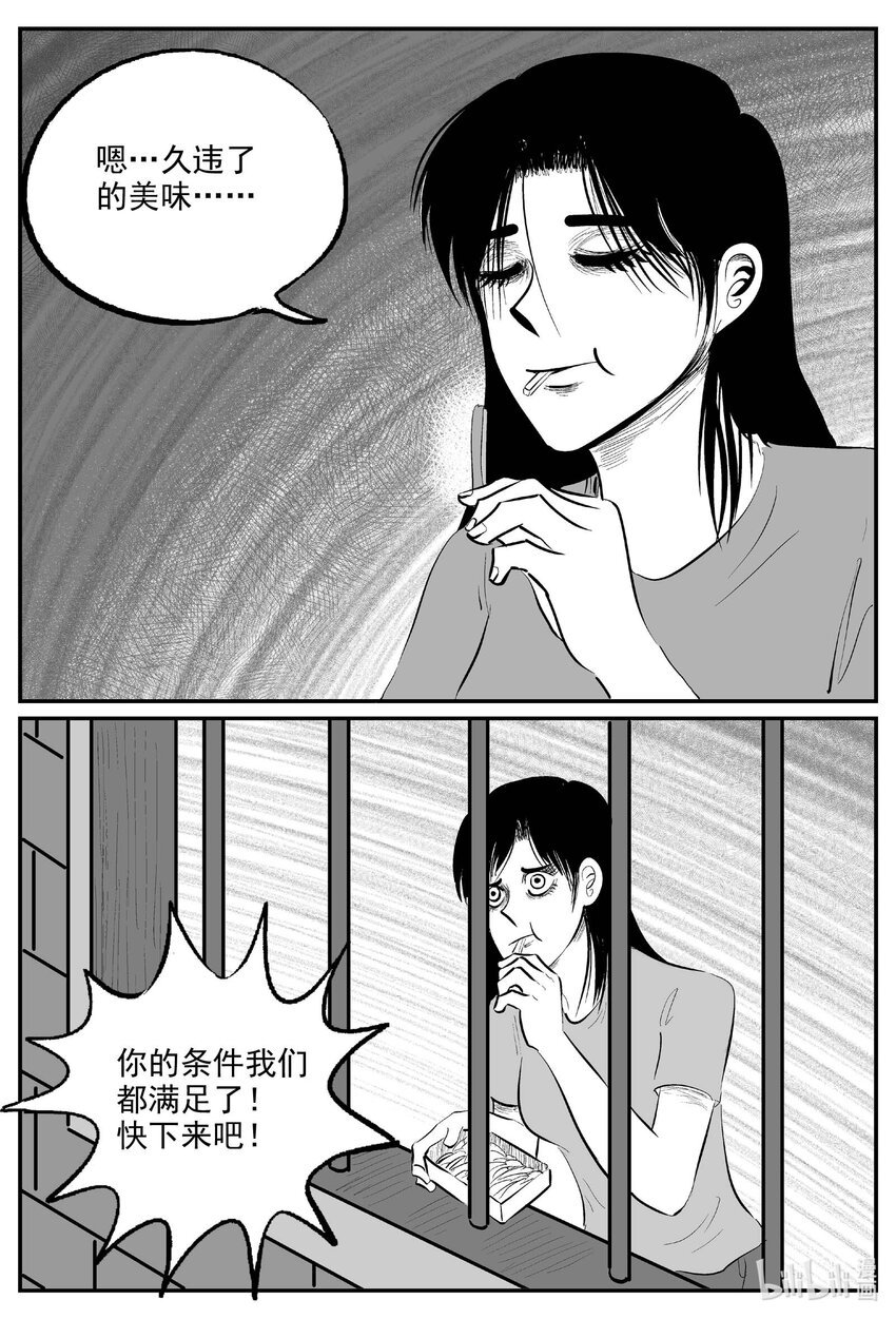 828 回归10
