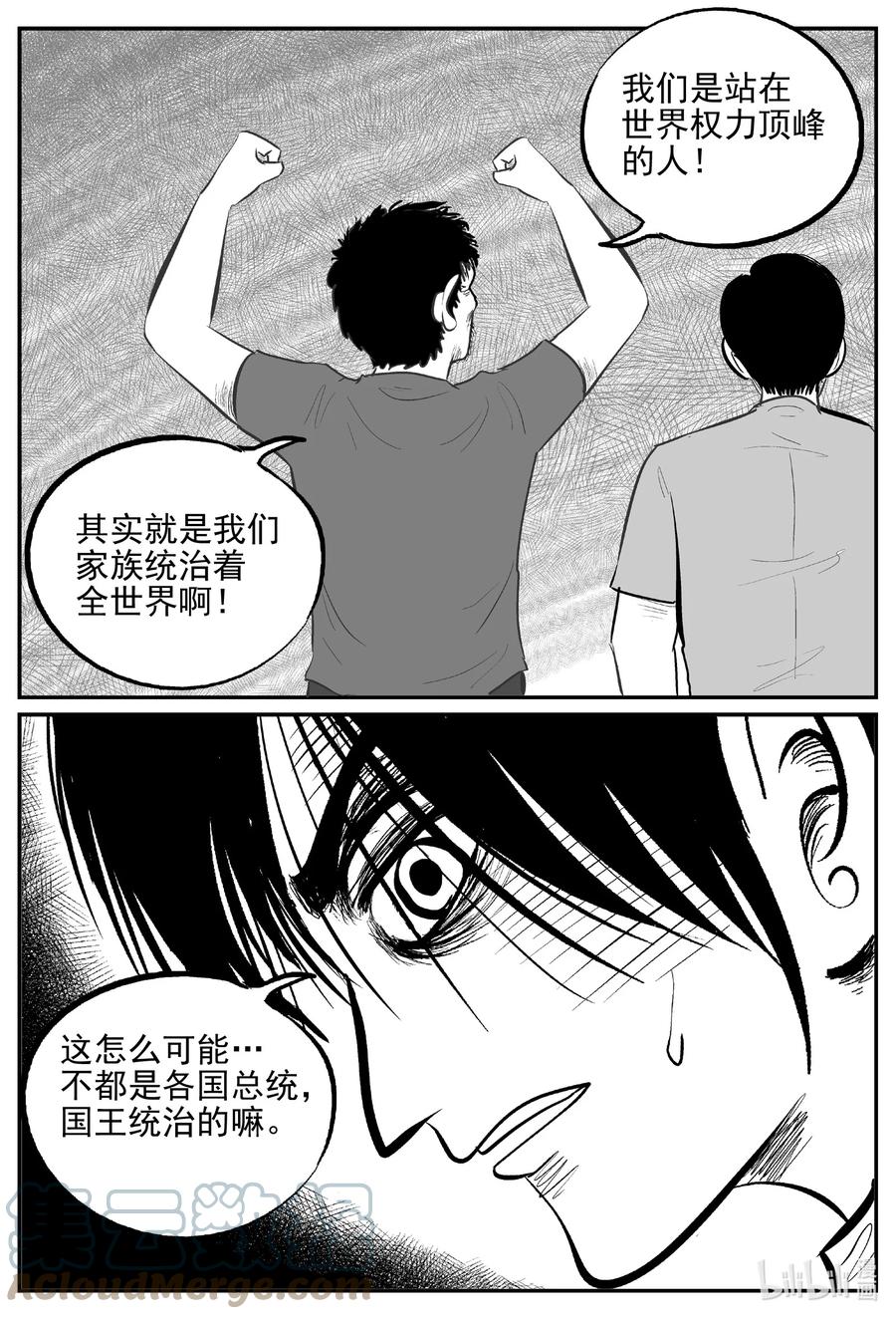 622 深海之旅18