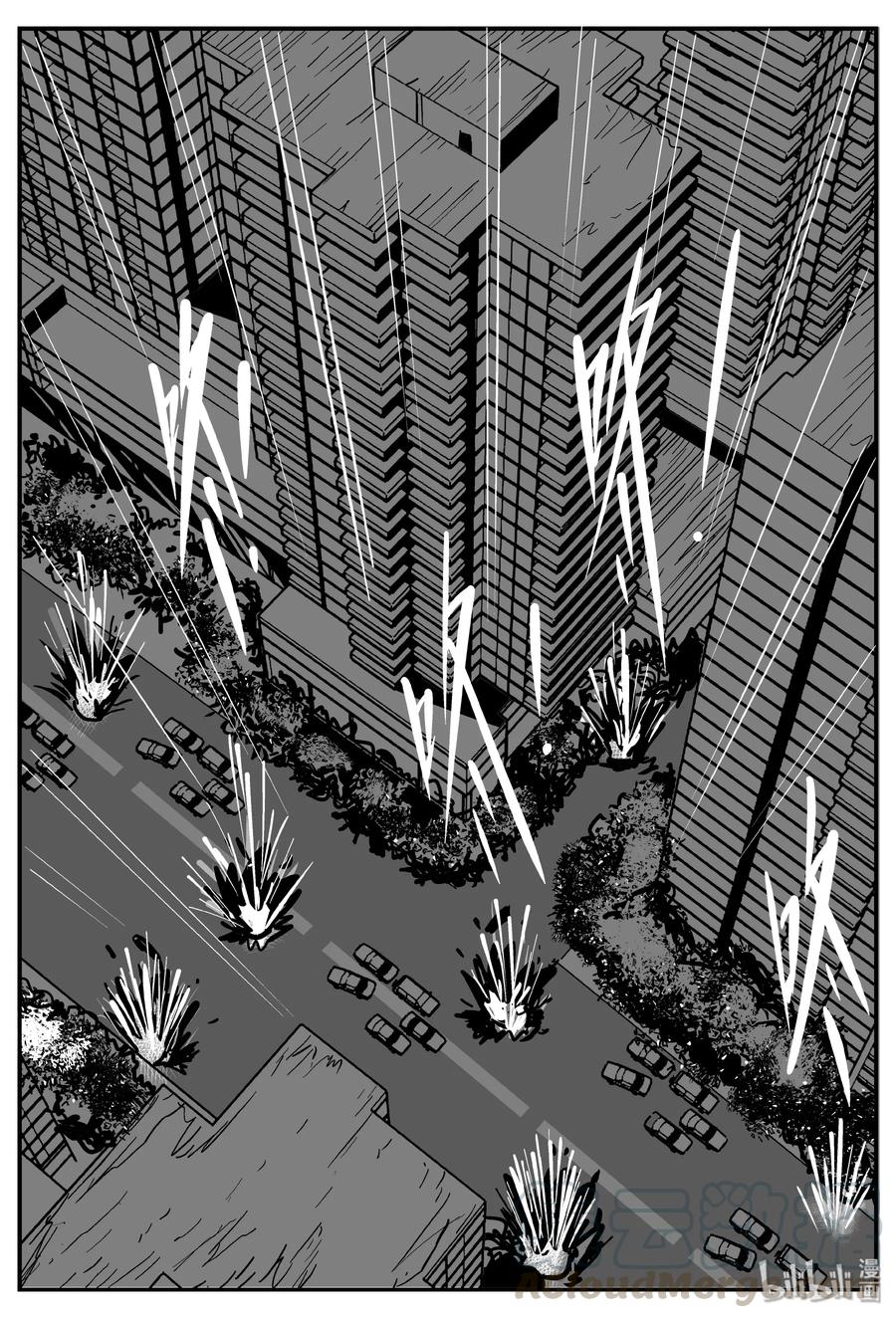 317 谜岛（1）15
