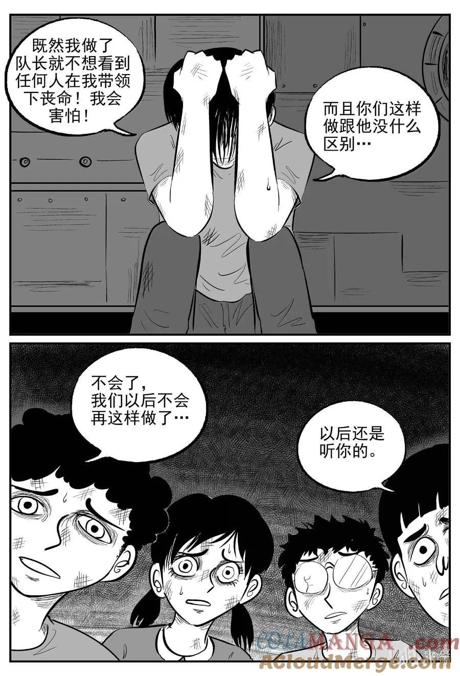986 乐园12
