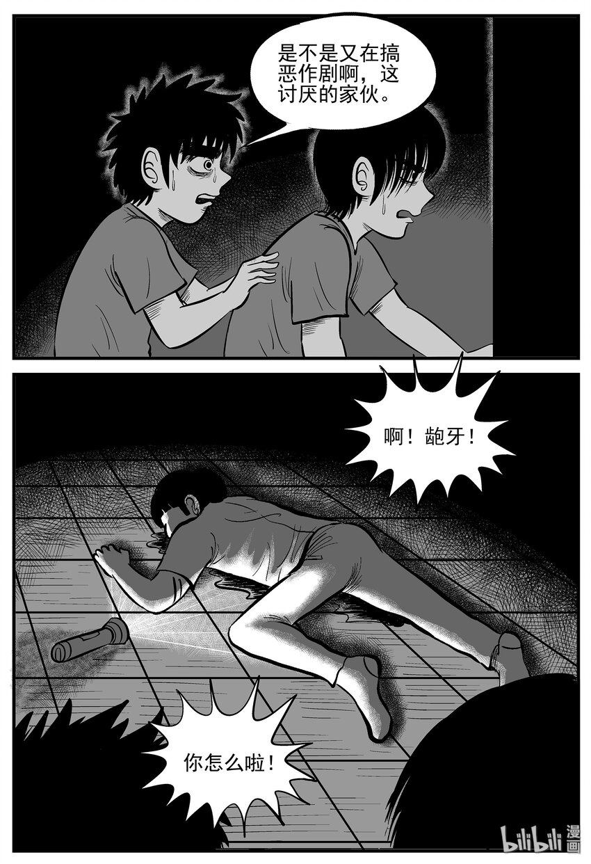 006 它2（2）22