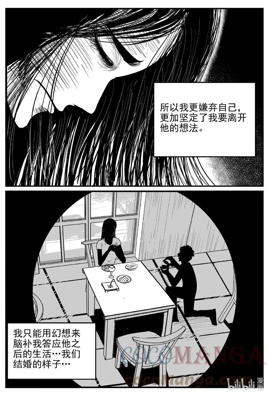 665 想见你16