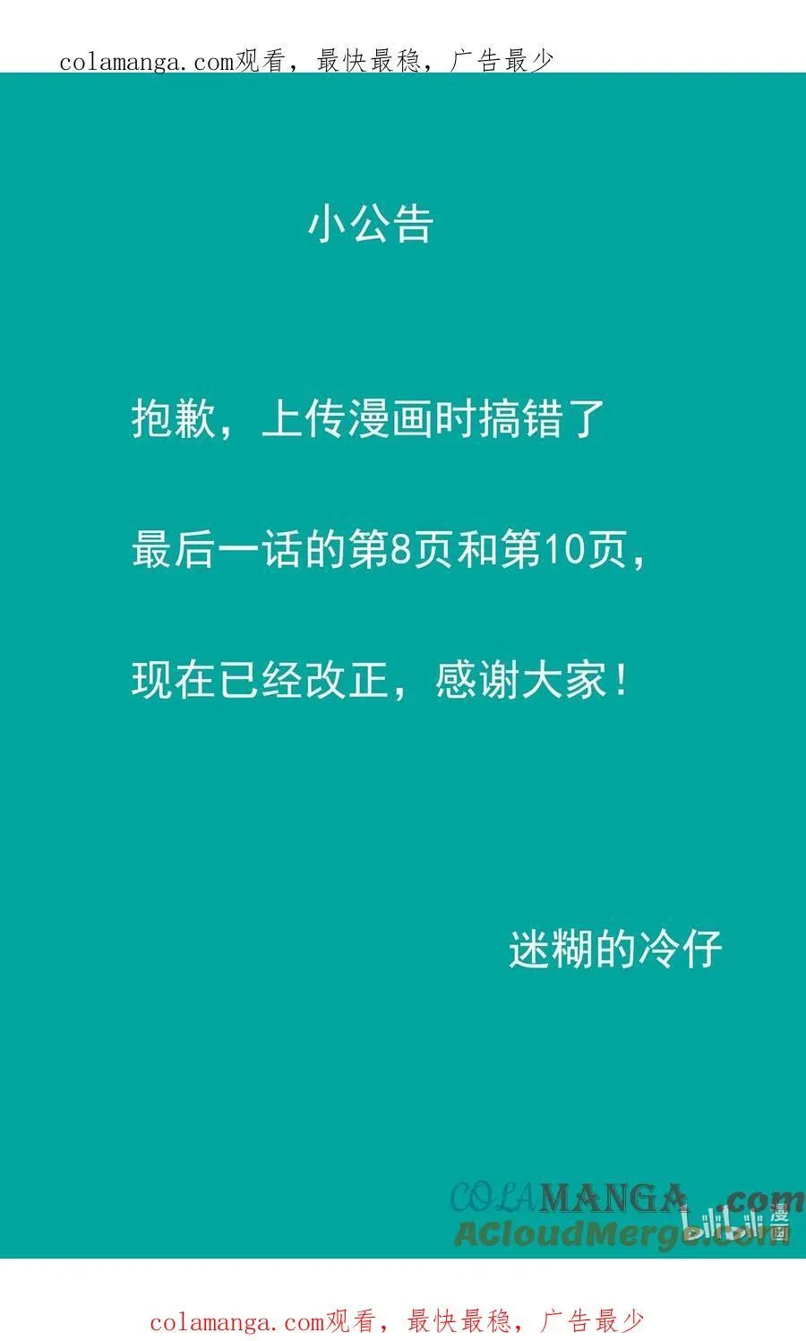 981 爱之星16
