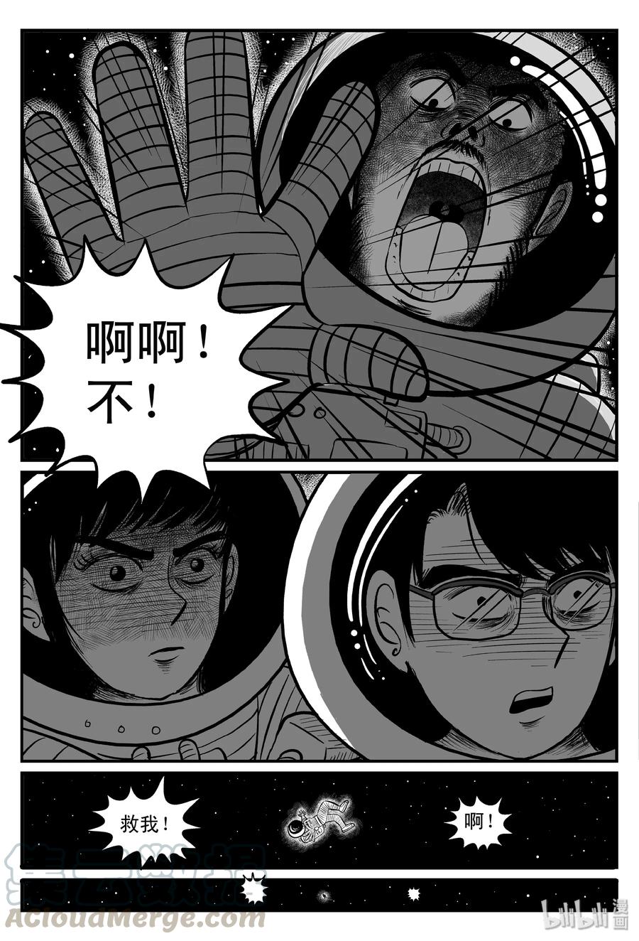 099 深红的星星（2）3