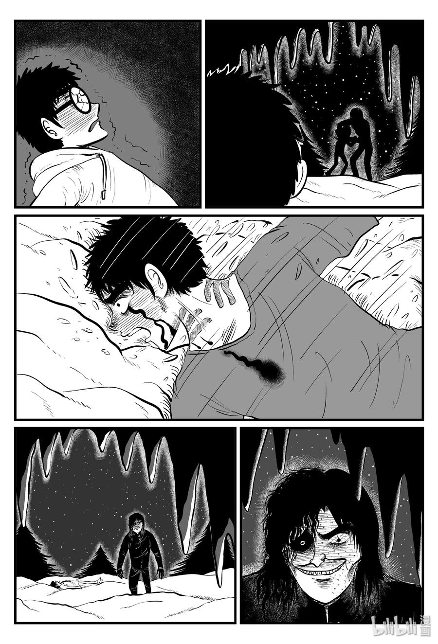 104 血山（3）22