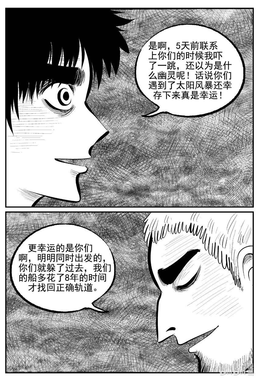 765 《Heartbreaker》15
